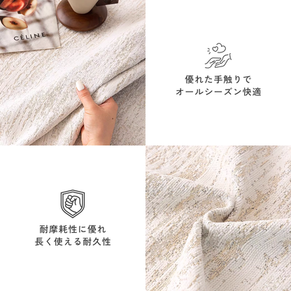 シェニール風フリルリボンソファカバー