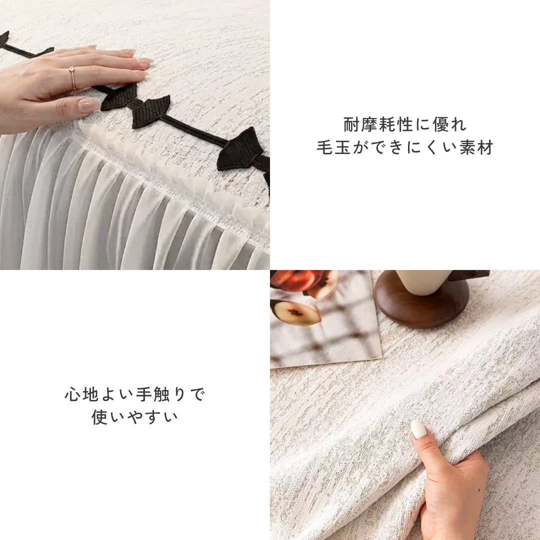 シェニール風フリルリボンソファカバー