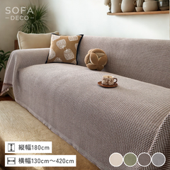 天使　エンジェル　マルチカバー　ソファーカバー　ヴィンテージラグ　185x125 天使 エンジェル マルチカバー ソファーカバー ヴィンテージラグ