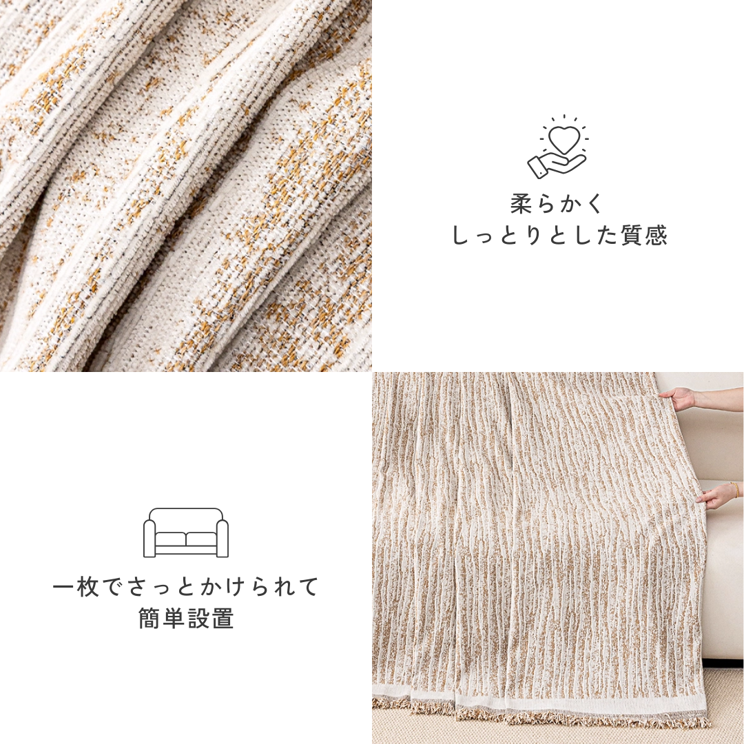 シェニール風アーバンミックスソファカバー