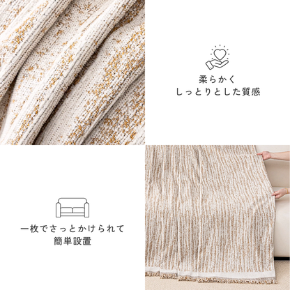 シェニール風アーバンミックスソファカバー