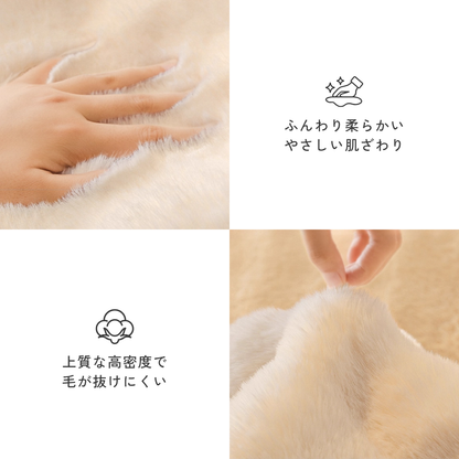 プリンセスファータッチソファカバー〔滑り止め付き〕