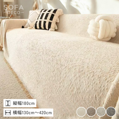 映画　風と共に去りぬ　マルチカバー　ソファーカバー　ラグ　110x166 映画 風と共に去りぬ マルチカバー ソファーカバー ラグ 110x166