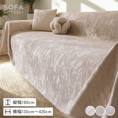 映画　風と共に去りぬ　マルチカバー　ソファーカバー　ラグ　110x166 映画 風と共に去りぬ マルチカバー ソファーカバー ラグ 110x166