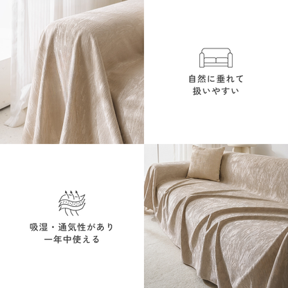 グレースシマーソファカバー