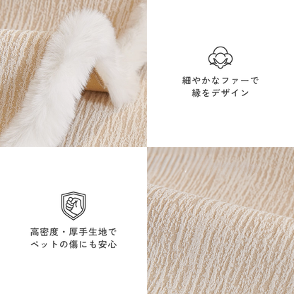 スノーリムノルディックソファカバー〔滑り止め付き〕