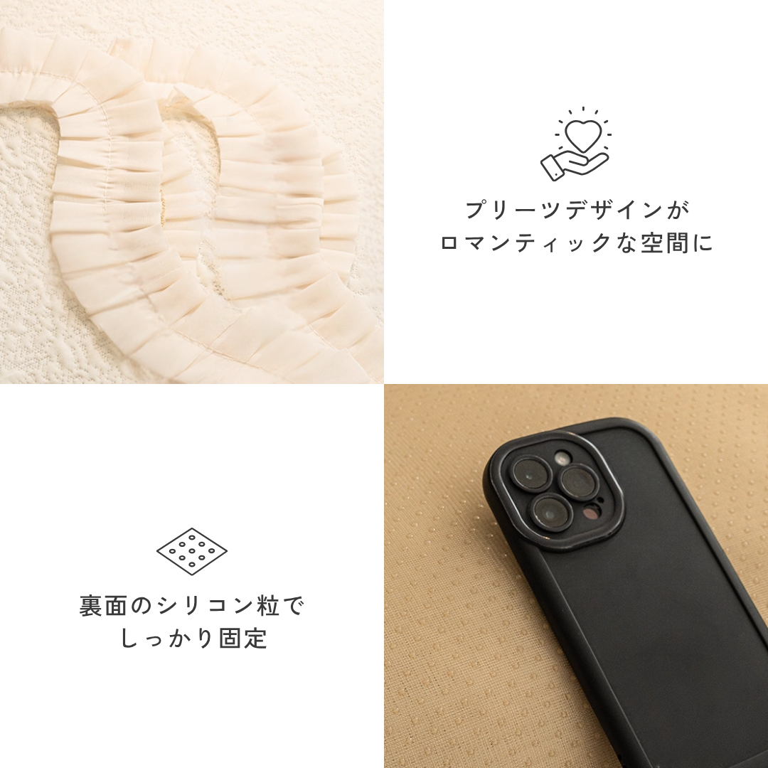 ロマンティックプリーツソファカバー〔冷感 / 涼感 / 滑り止め付き〕