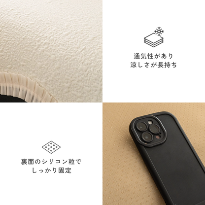 ロマンティックプリーツソファカバー〔冷感 / 涼感 / 滑り止め付き〕