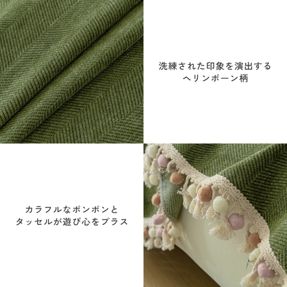 ノルディックポンポンフリンジソファカバー〔防水対応〕