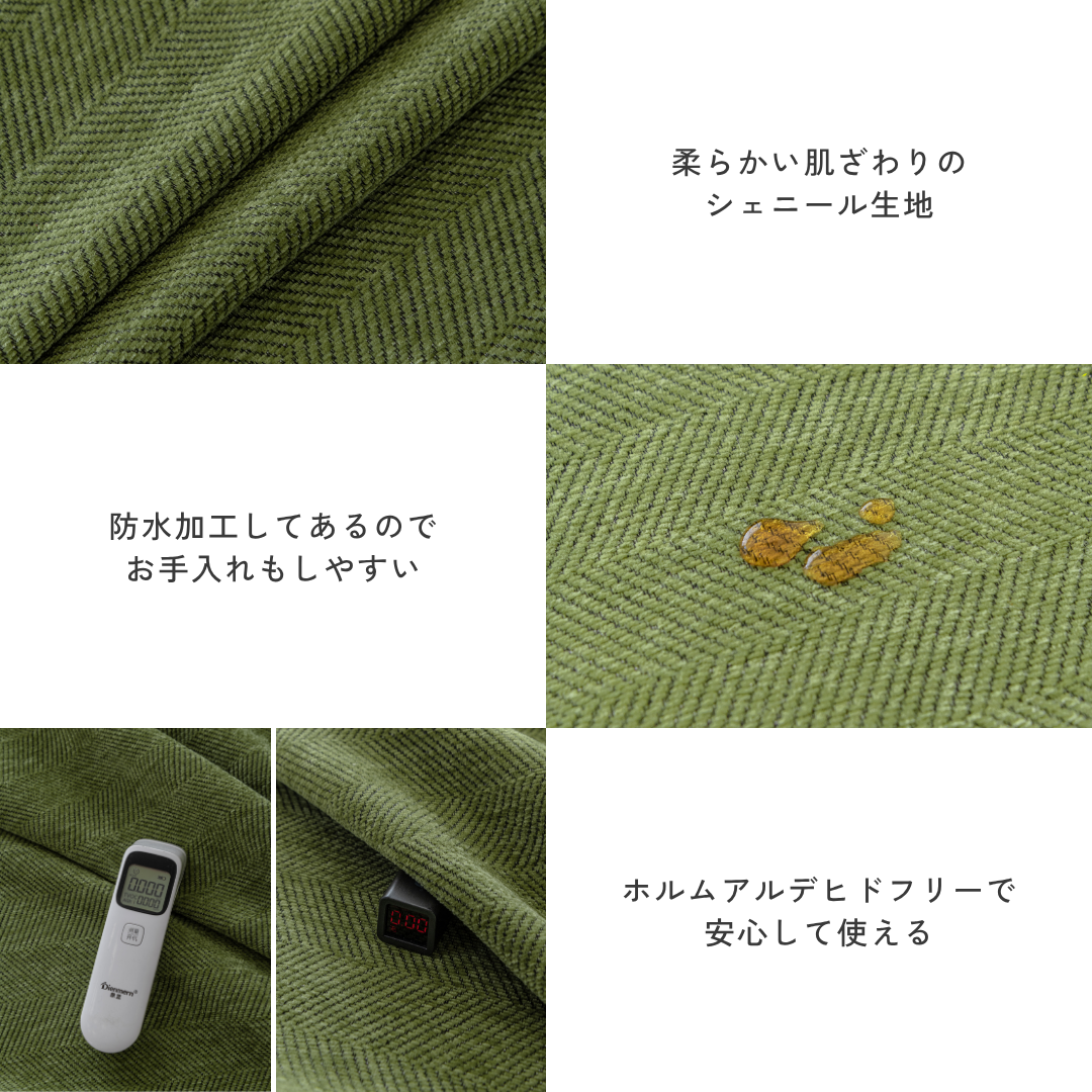 ノルディックポンポンフリンジソファカバー〔防水対応〕