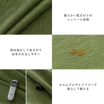 ノルディックポンポンフリンジソファカバー〔防水対応〕