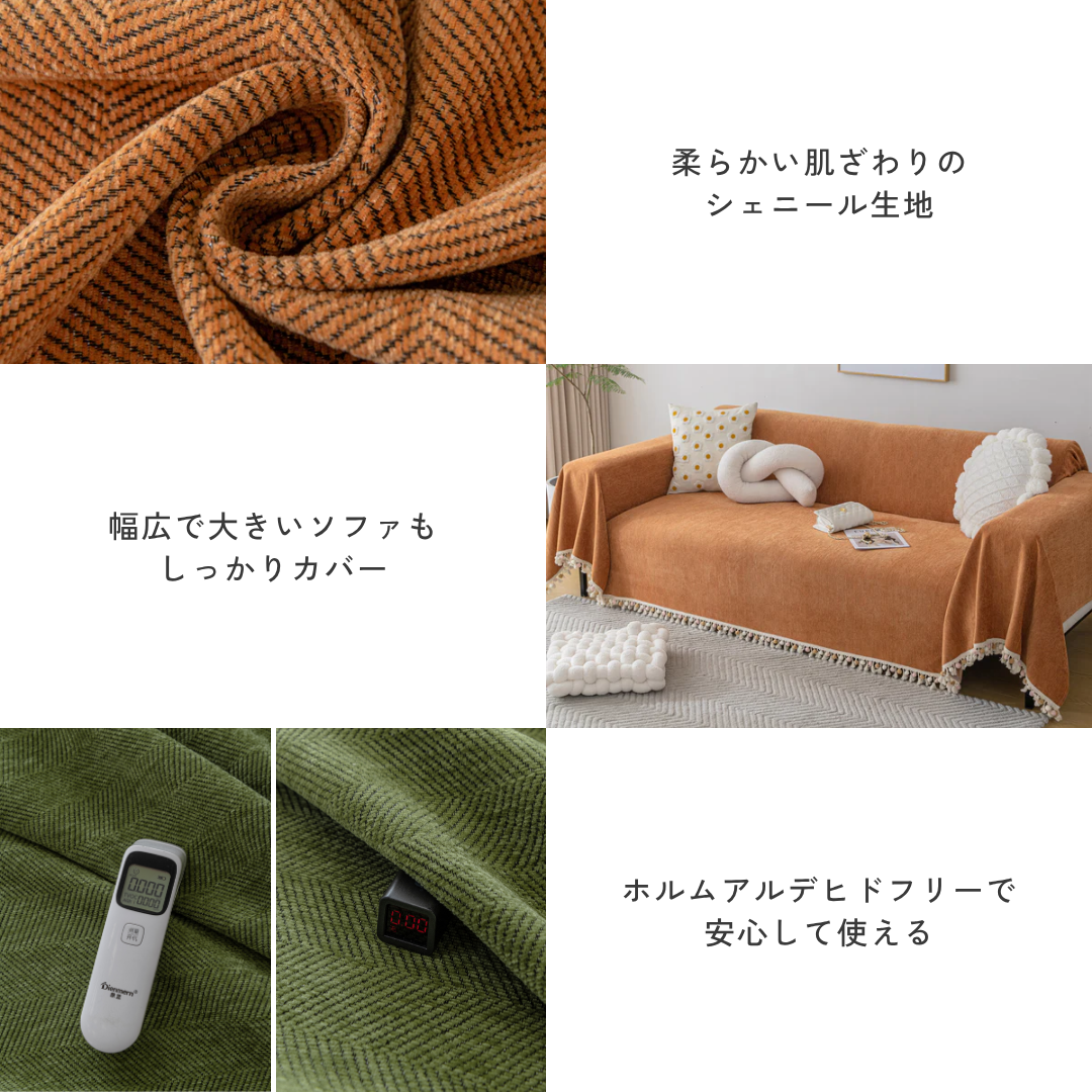 【即納】ノルディックポンポンフリンジソファカバー