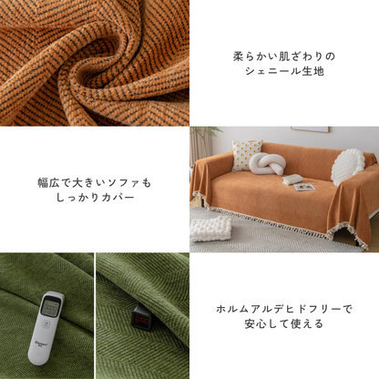 【即納】ノルディックポンポンフリンジソファカバー