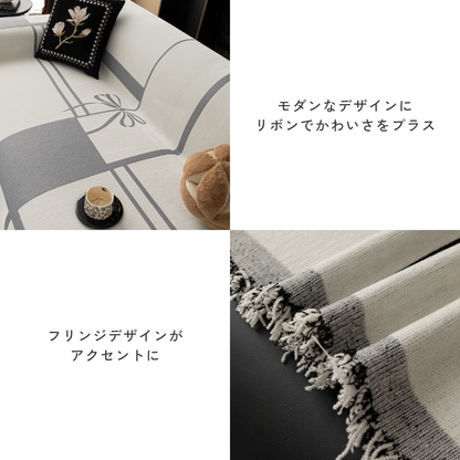 モダンリボンソファカバー