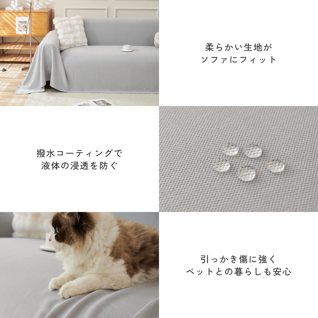 コーデュロイリュクスソファカバー