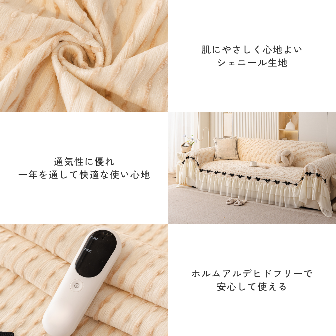 フレンチクラシックソファカバー