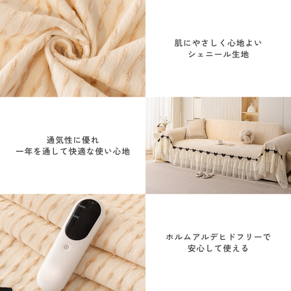 フレンチクラシックソファカバー