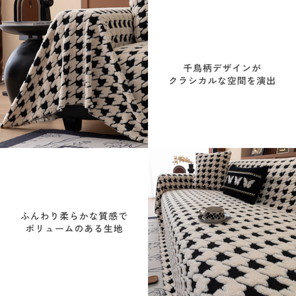 エレガンスハウンドソファカバー