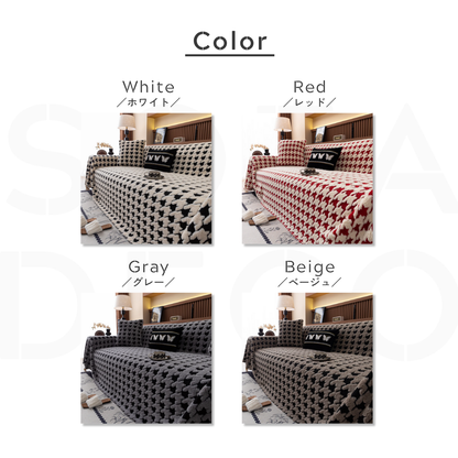 エレガンスハウンドソファカバー