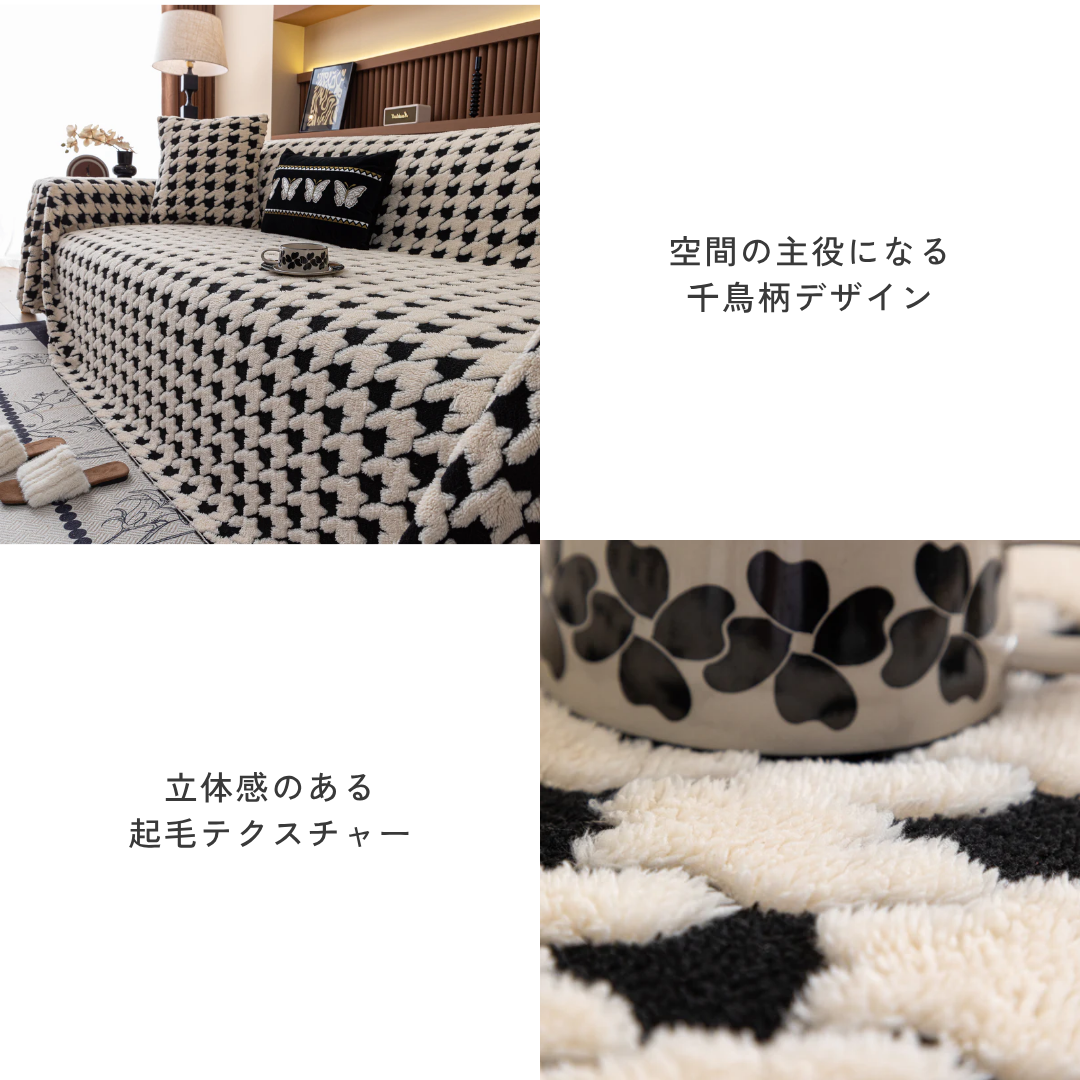 エレガンスハウンドソファカバー