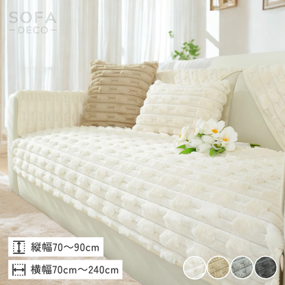 パフリュクスソファカバー〔滑り止め付き〕