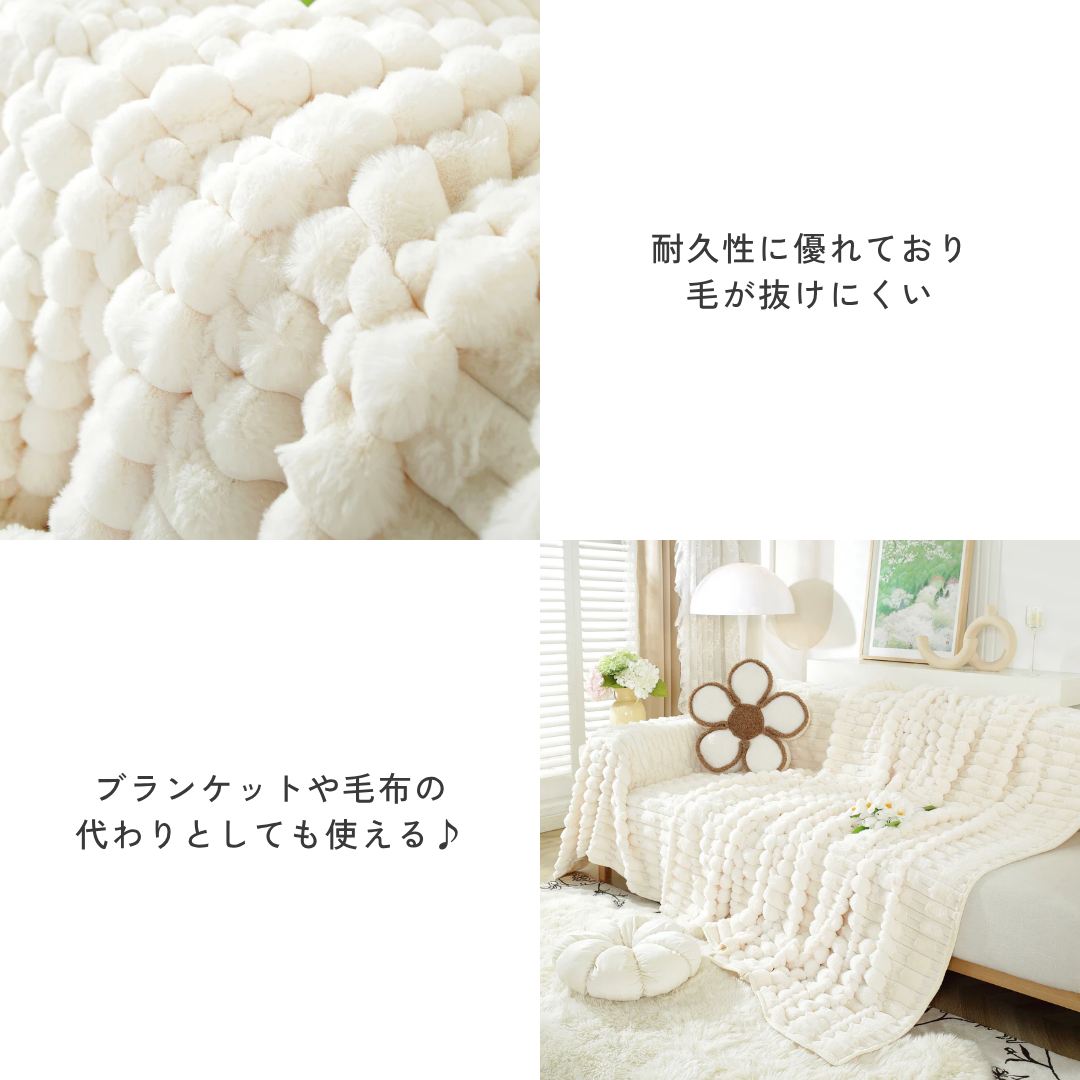 ブリスパフソファカバー