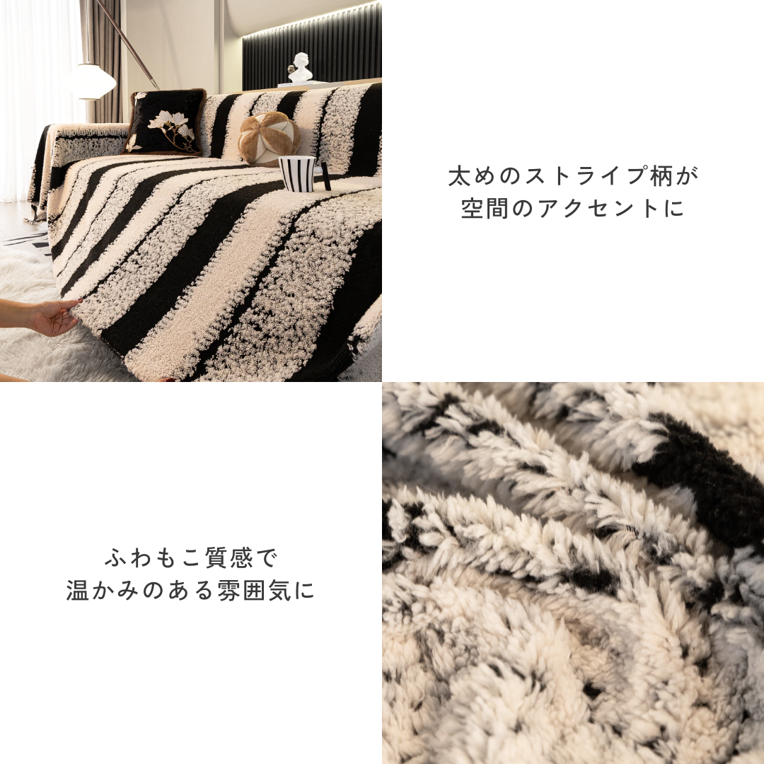 【即納】モダングレインストライプソファカバー