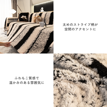 【即納】モダングレインストライプソファカバー