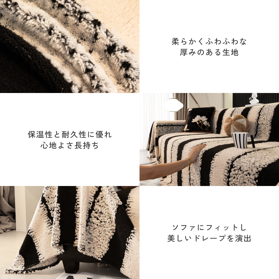 【即納】モダングレインストライプソファカバー