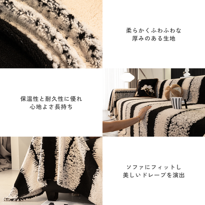 【即納】モダングレインストライプソファカバー