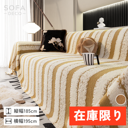 【即納】モダングレインストライプソファカバー
