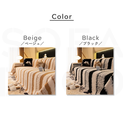 モダングレインストライプソファカバー