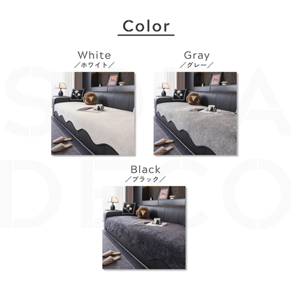 スカラップウェーブソファカバー〔滑り止め付き〕