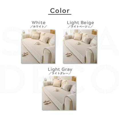 ノルディックテクスチャーソファカバー〔滑り止め付き〕