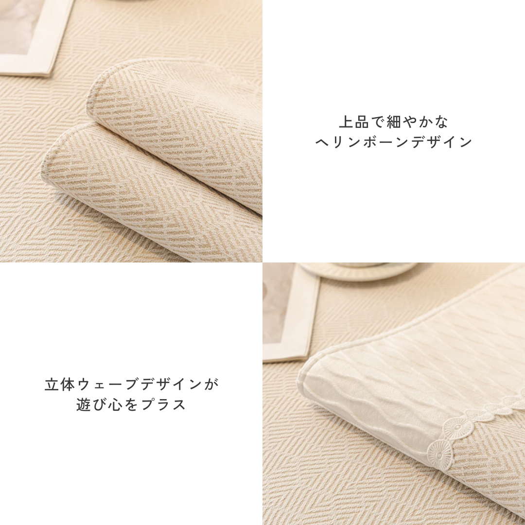 ノルディックテクスチャーソファカバー〔滑り止め付き〕