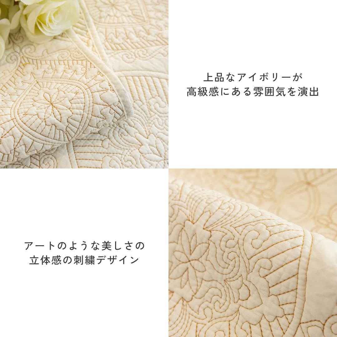 ロイヤルステッチソファカバー〔滑り止め付き〕