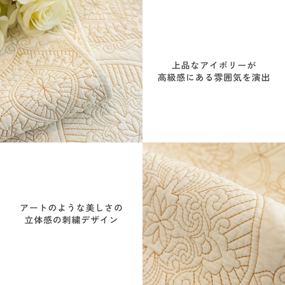 ロイヤルステッチソファカバー〔滑り止め付き〕