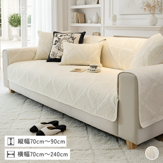 ロイヤルステッチソファカバー〔滑り止め付き〕