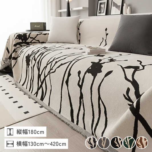 モダンリーフスケッチソファカバー