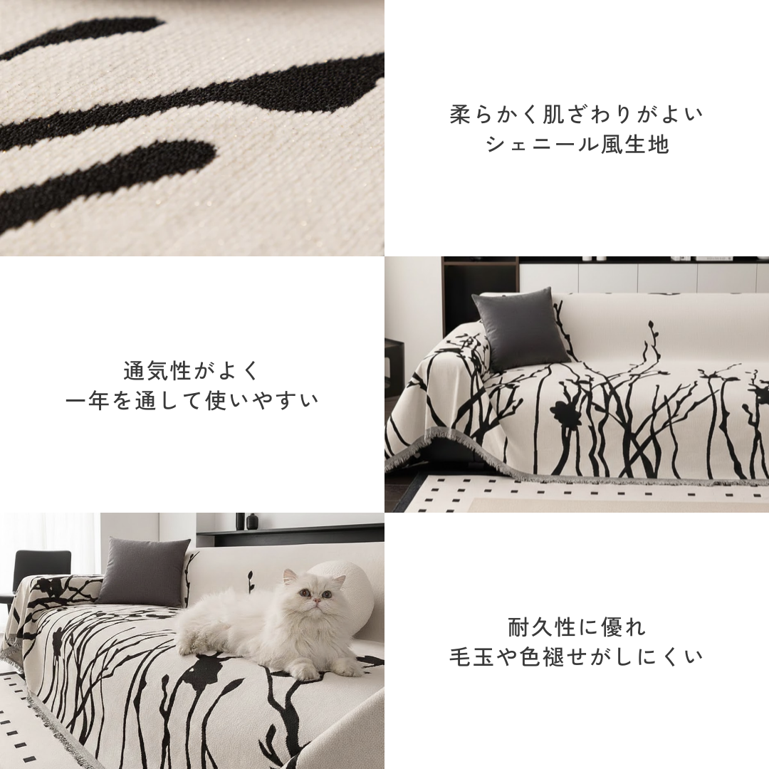 モダンリーフスケッチソファカバー