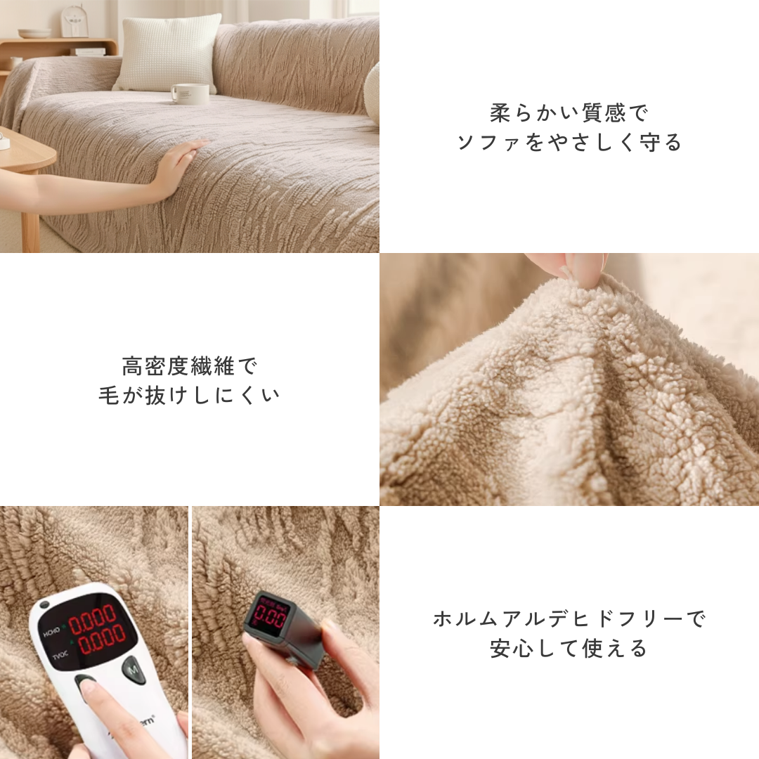 モダンテクスチャームードソファカバー