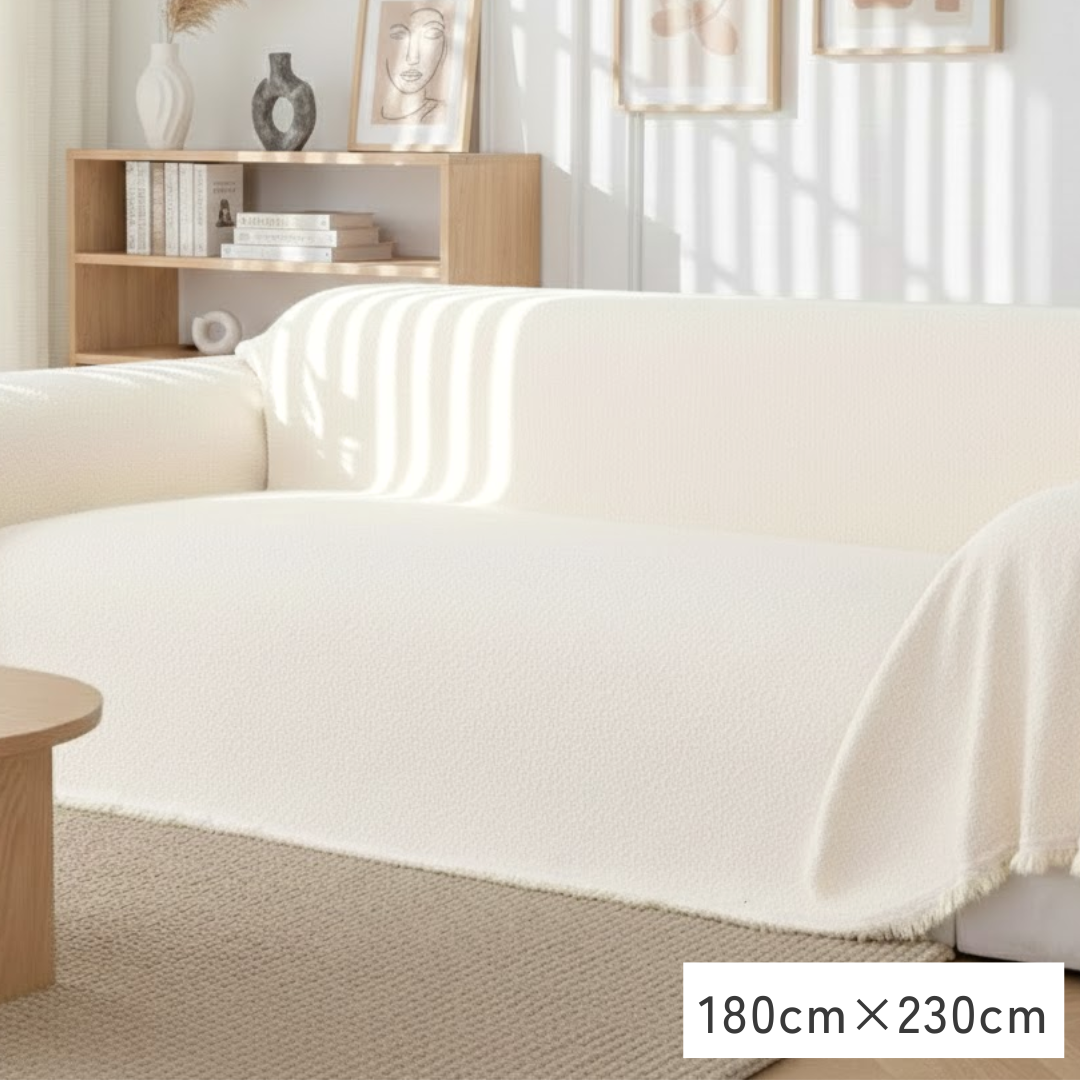 【即納】フラッフィーテディタッチマルチソファカバー〔防水対応〕