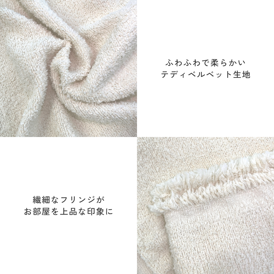 フラッフィーテディタッチマルチソファカバー〔防水対応〕