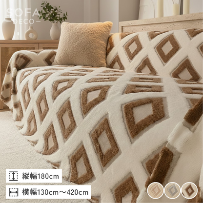 ダイヤリリーフフォルムソファカバー