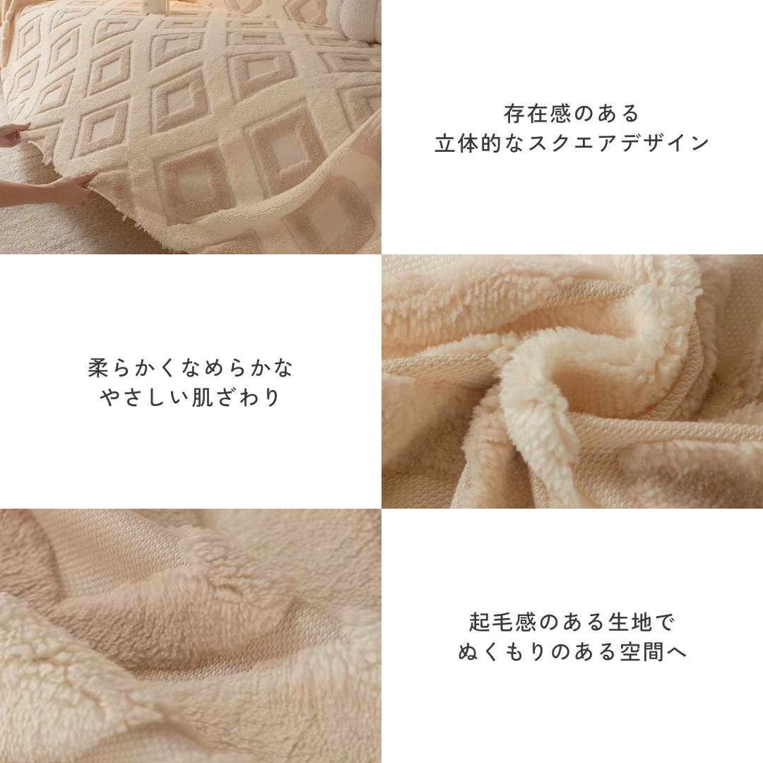 ダイヤリリーフフォルムソファカバー