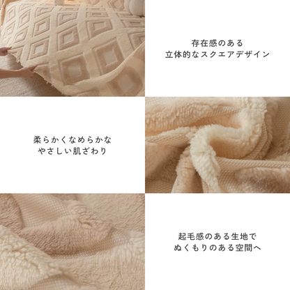 ダイヤリリーフフォルムソファカバー