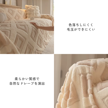 ダイヤリリーフフォルムソファカバー