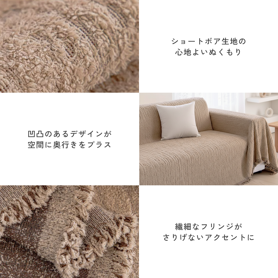 ヘビーウェイトソファカバー