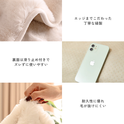 北欧風ナチュラルふわもこソファカバー〔滑り止め付き〕