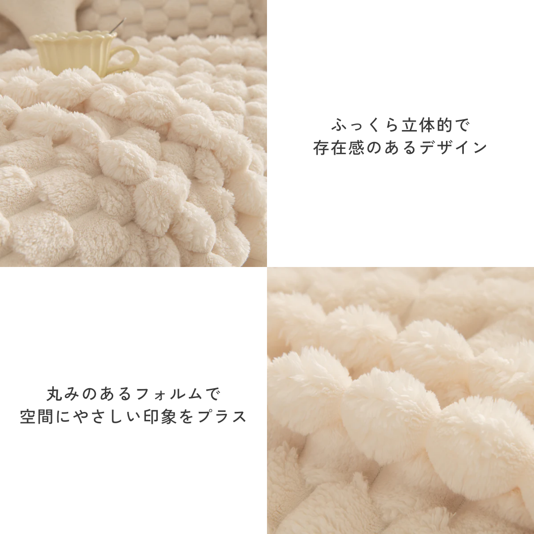 ホイップムースソファカバー